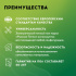 Изображение №6 - Нагревательный мат для теплого пола Русское тепло 12.0 м² 1920 Вт